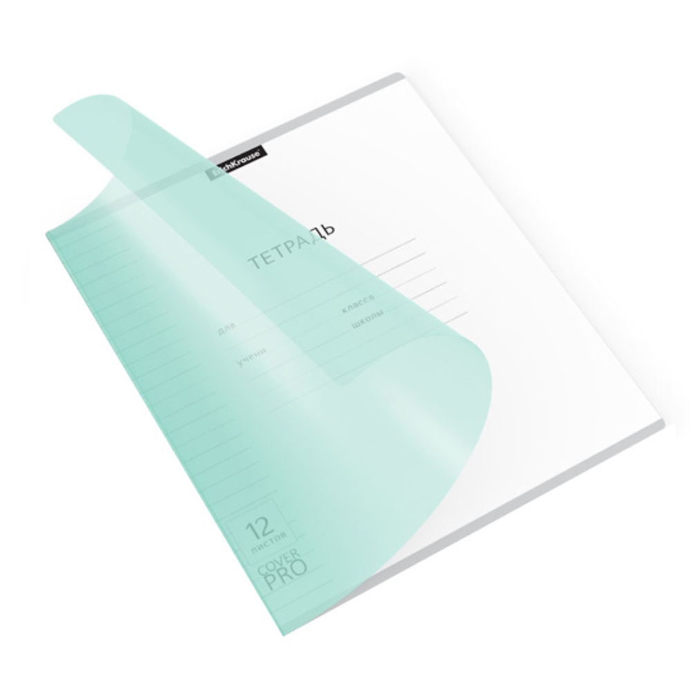 Тетрадь, 12 листов, линия, пластик, Erich Krause, Pastel, Классика CoverPrо, голубой