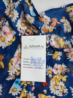 Блуза с цветочным принтом 46-48 размер