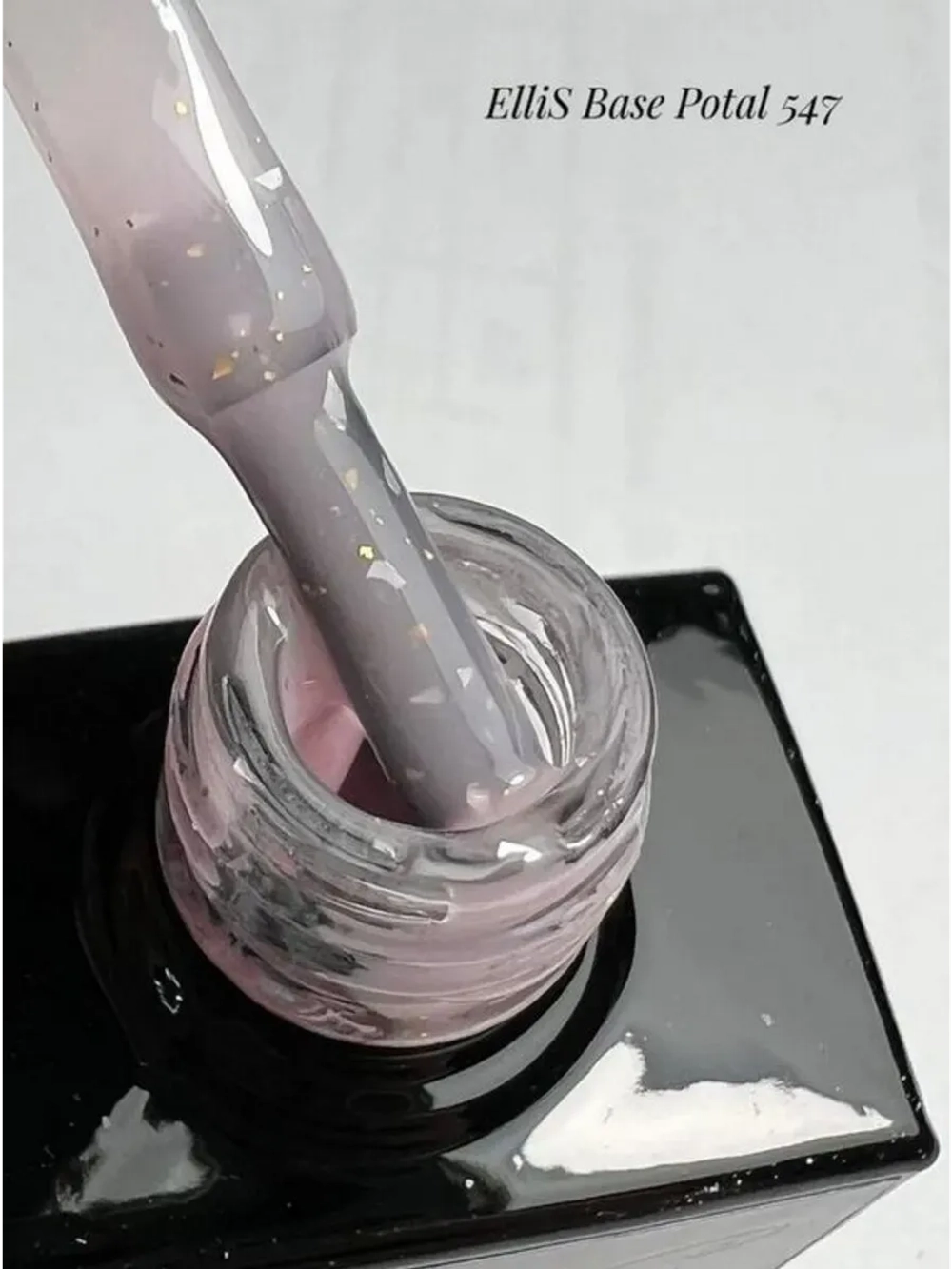 ElliS база поталь 547 10 мл