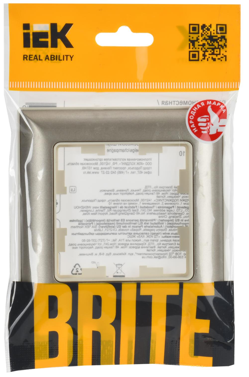 BRITE Рамка 1-местная РУ-1-Бр бежевый/шампань IEK