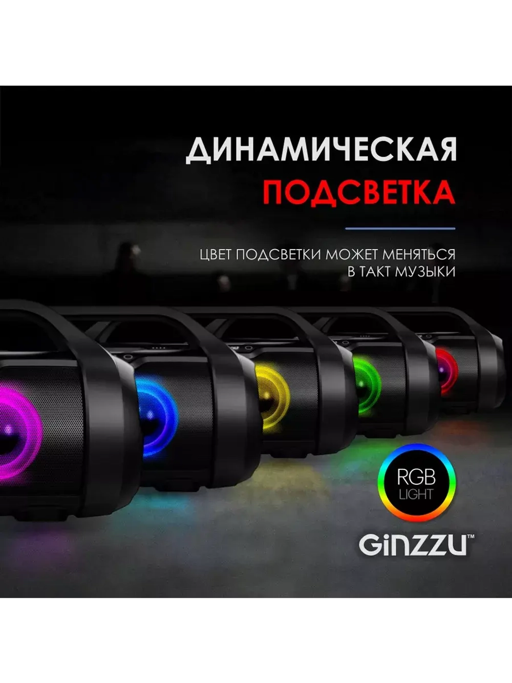 Портативная Bluetooth колонка GM-984G c FM-радио и TWS