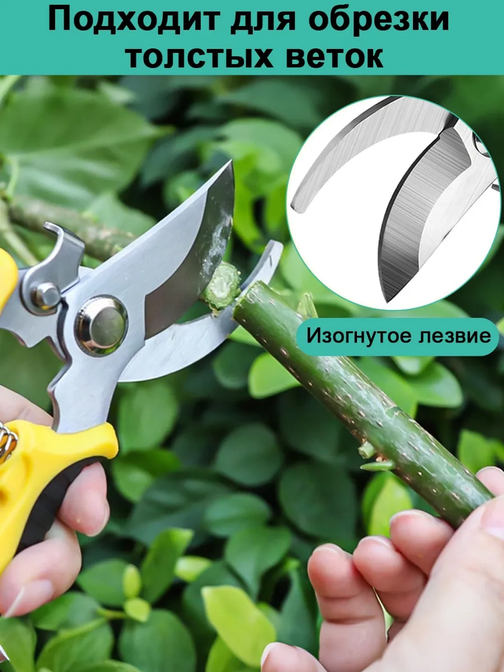 Набор секаторных ножниц 3 шт