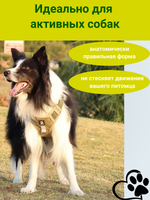 Шлейка для собак средних и крупных пород универсальная прогулочная тренировочная для дрессировки со светоотражателем жилет-трансформер хаки размер L