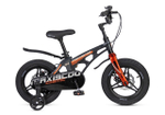 Maxiscoo COSMIC Deluxe Plus 14'' (2025)