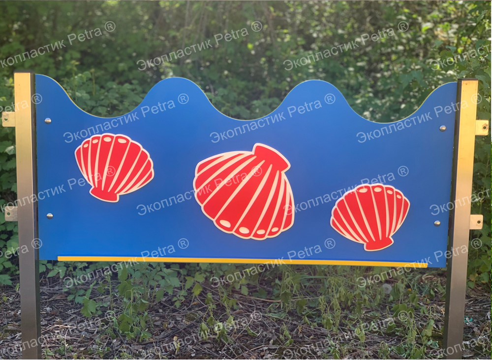 Забор уличный из экопластика Подводный мир, секция 1000х490 мм