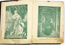 Рамбо А. История французской революции 1789-1799. Перевод с французского Е.Н.К. Петроград. 1914г.