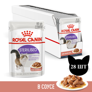 Пауч для стерилизованных взрослых кошек, Royal Canin Sterilised, соус