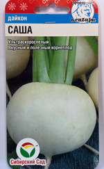 Дайкон Саша 1 г СМЗ159