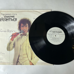Винтажная виниловая пластинка LP Валерий Леонтьев Бархатный Сезон (СССР 1986)