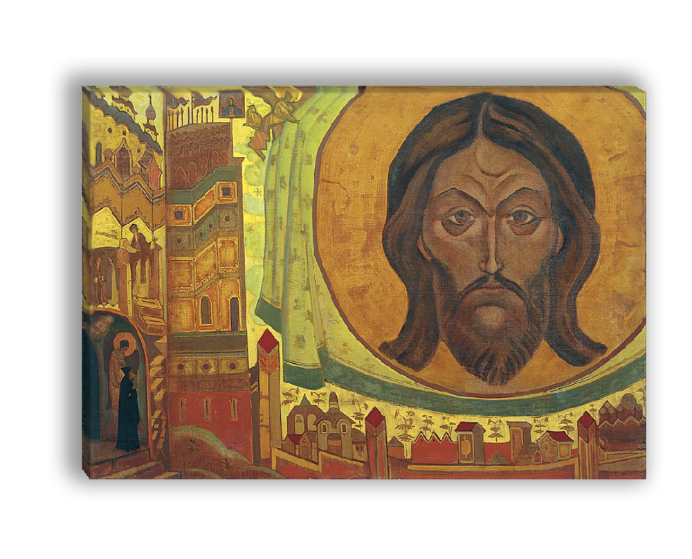 "И мы видим", Рерих Николай Константинович, картина (репродукция)