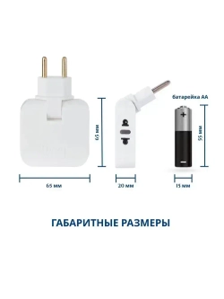 Тройник для розетки с USB и Type-C плоский поворотный, разветвитель 180 градусов