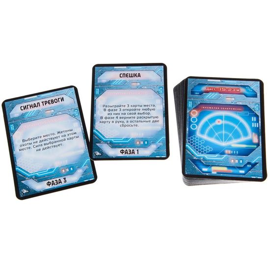 Настольная игра Чужая планета. Новые горизонты. Дополнение