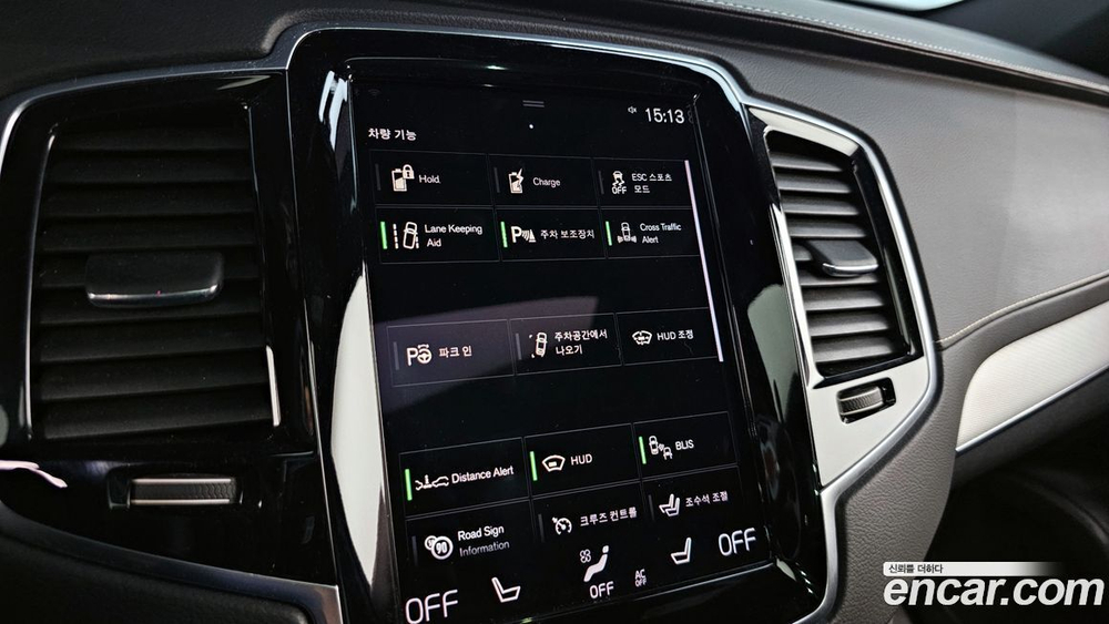 Volvo XC90 2 Generation T8 R-Design Hybrid (03.2021)