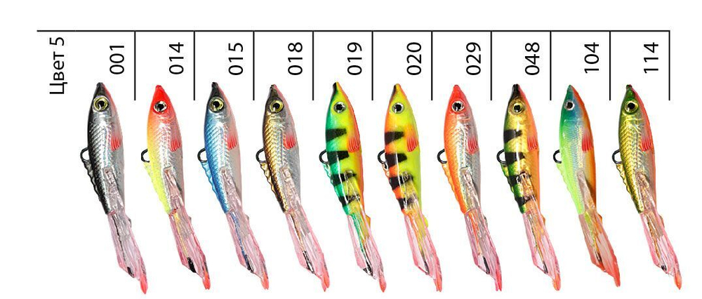 Балансир для рыбалки AQUA БУБА