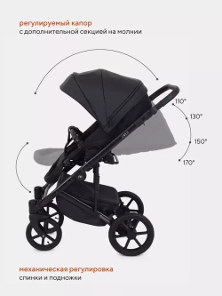 Коляска универсальная 3 в 1 Mowbaby Opus/экокожа