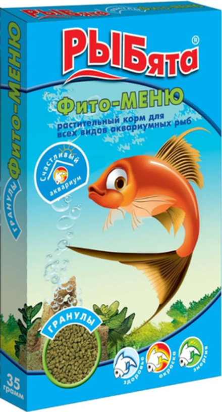 корм для рыб ЗООМИР "РЫБята" Фито-меню гранулы (коробка), 35 гр