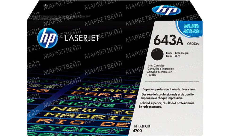 Картридж HP 643A лазерный черный (11000 стр)