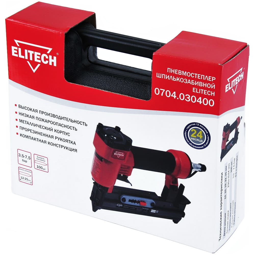 Пневмошпилькозабиватель ELITECH 23GA 0704.030400