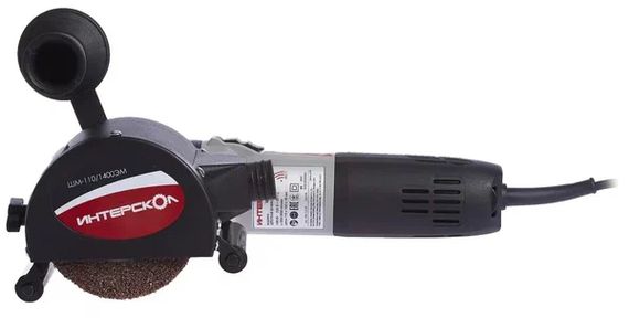 Щеточная шлифмашина ИНТЕРСКОЛ ШМ-110/1400ЭМ