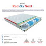 Матрас 1600*2000 next