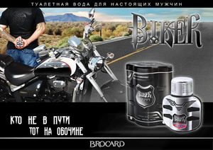Brocard Biker