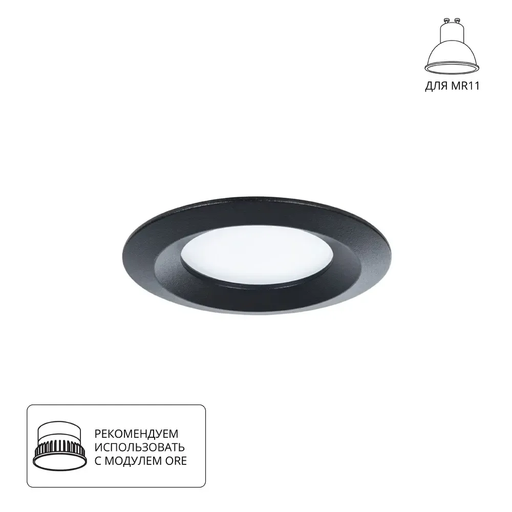 Точечный встраиваемый светильник Arte Lamp