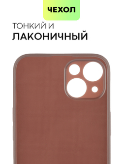 Чехол BROSCORP для Apple iPhone 13 оптом (арт. IP13-CARBONE-BROWN)