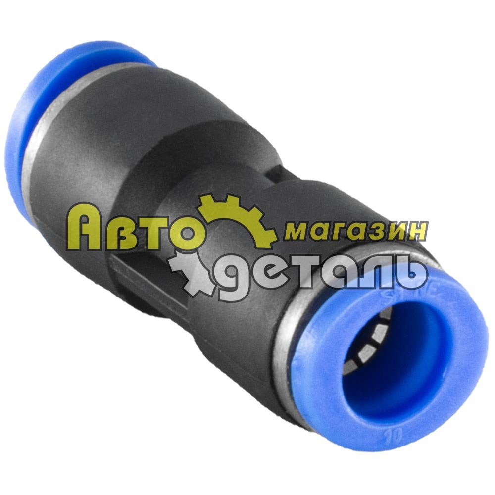 Прямой Д 10 фитинг
