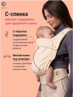 Эргорюкзак для новорожденных слинг рюкзак переноска