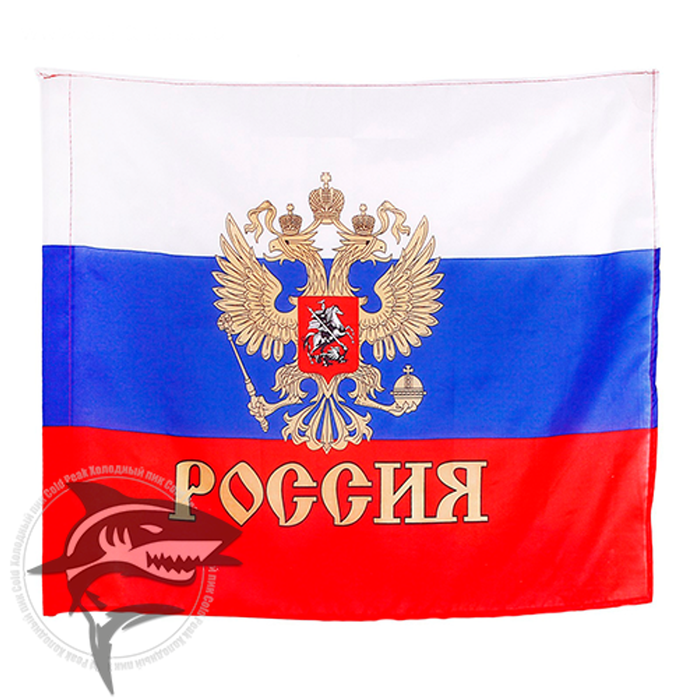 Флаг “РФ “Триколор с золотым гербом” 60х90 см