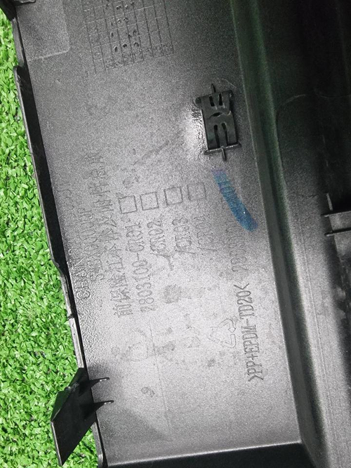 Бампер передний Changan Uni-K (2020-н.в.)