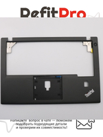 Верхняя часть корпуса (топ-кейс) для ноутбука Lenovo ThinkPad X270, Finger Print (01HW959), оригинал