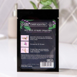 Очищающая полоска для носа Time To Relax