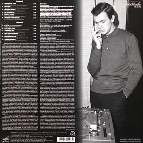 Муслим Магомаев / Поёт Муслим Магомаев (LP)