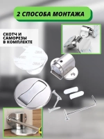 стопор ограничитель фиксатор дверной напольный