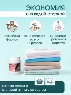 Капсулы для стирки 46 шт