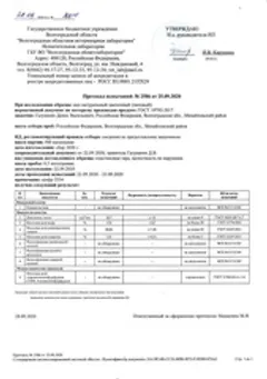 Липовый мед с гречихой / 1,2 кг Липовый мед с гречихой / 1,2 кг