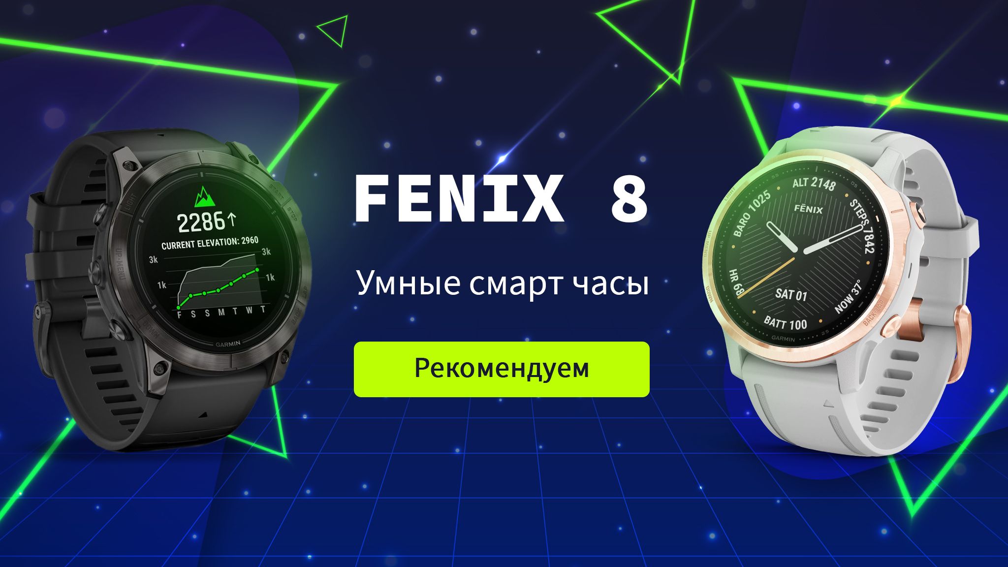 Garminy.ru