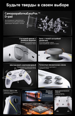 Игровой контроллер Ajazz GP100 белый