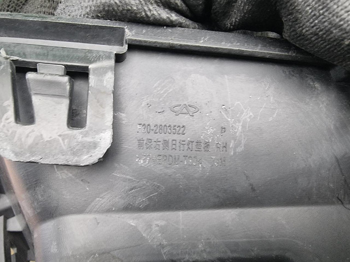 Накладка ПТФ правая Jetour X90 PLUS (2021-н.в.)