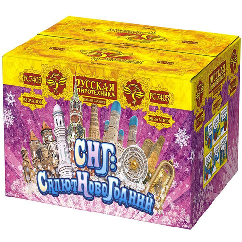 Батарея салютов: "СНГ: Салют НовоГодний" (1 х 58)