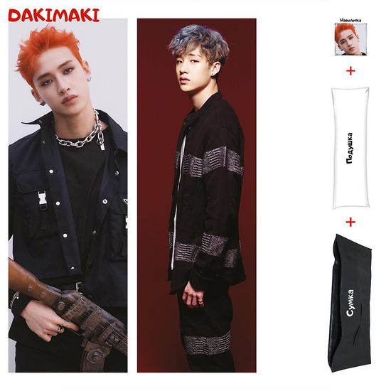 Дакимакура Бан Чан арт. 1007