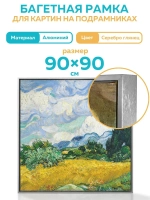 Металлическая багетная рамка 90х90 см