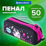 Пенал BRAUBERG с объемной "тракторной" молнией 1 отделение ткань 22х8х6 5 см "Anime girl" (2 штуки в упаковке)