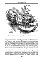 Приключения Лемюэля Гулливера. Иллюстрированное издание с закладкой-ляссе | Свифт Джонатан