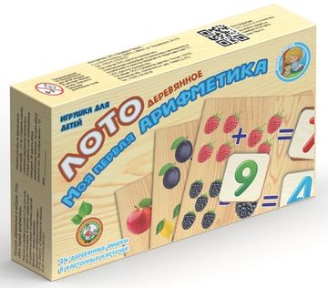 Лото деревянное "Моя первая арифметика"