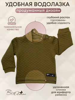 Фуфайка с воротом на кнопках Хаки RinaAmari