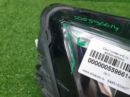 Битая Фара правая Skoda Rapid 2 (2020-н.в.) LED