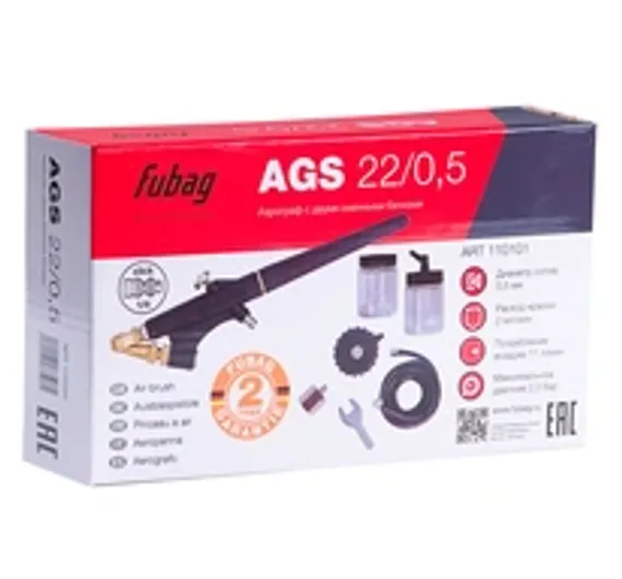 Пневмовинтоверт Fubag SL 120