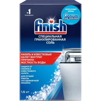 Соль для посудомоечных машин Finish 1.5 кг